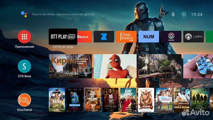 Смарт тв приставка DV 8235 настроенная под ключ