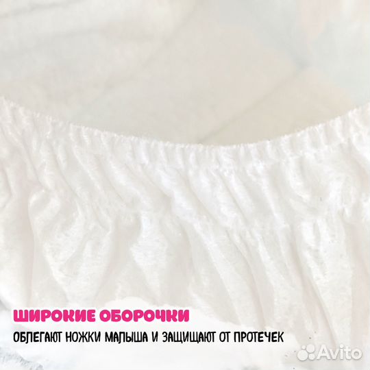 Детские подгузники Unihope NB, до 5кг, пачка 60шт