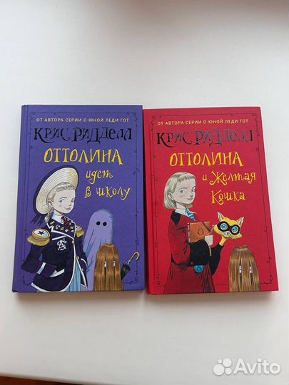 Серия книг 
