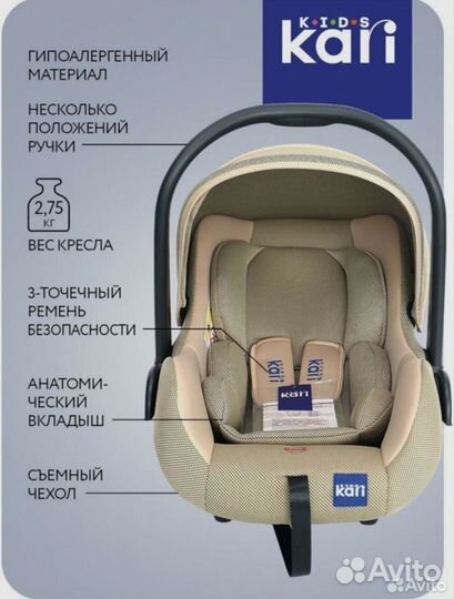 Автокресло детское Upiter Plus, 9-36кг, (1-12лет)