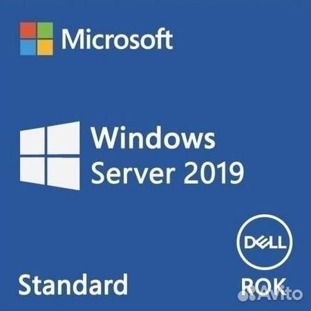 Операционная система Windows Server Standard 2019