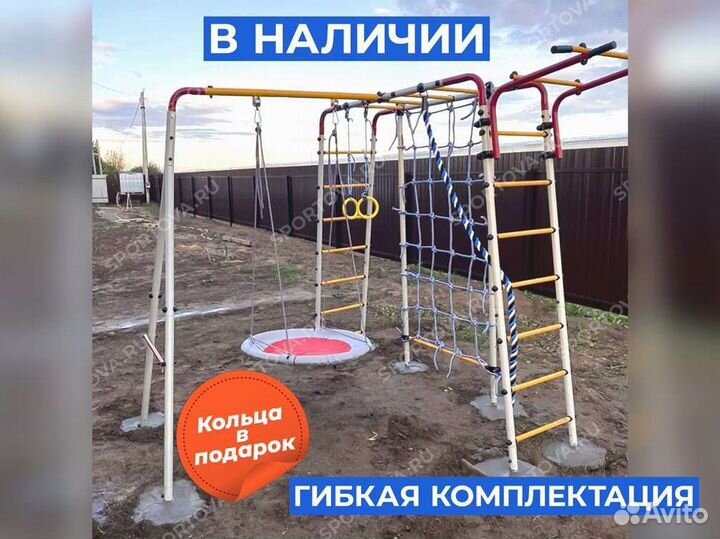 Детский уличный комплекс на дачу