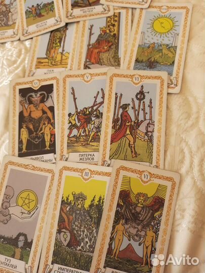 Таро Расклад