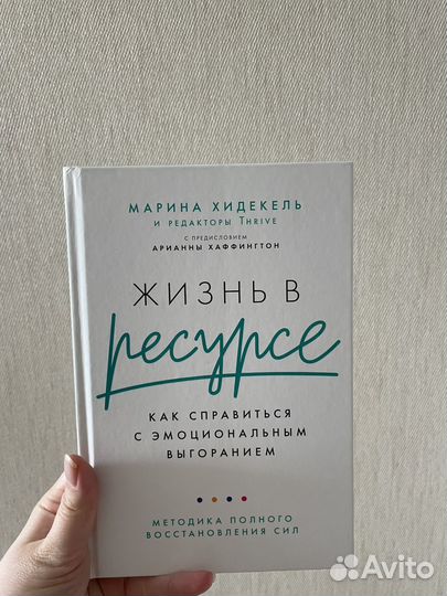 Книги по саморазвитию миф, альпина