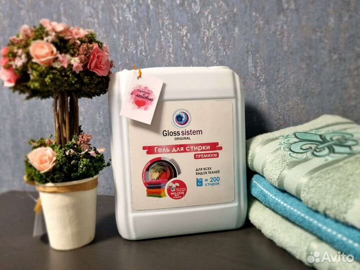 Гели для стирки, 5 л (200 стирок)