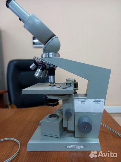 Микроскоп мби-3 Carl Zeiss Jena