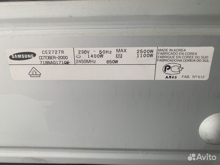 Миковолнрвая печь Sumsung на запчасти