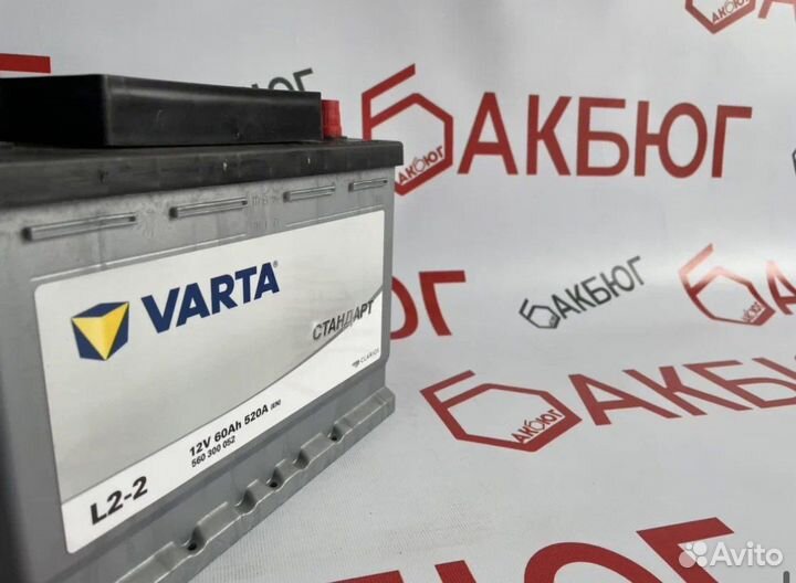 Аккумулятор для Volkswagen Golf 1 60ah