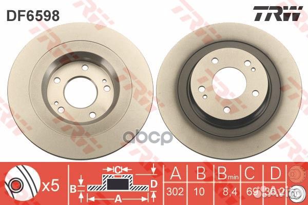 Диск тормозной зад DF6598 TRW