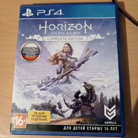 Horizon zero dawn complete edition ps4