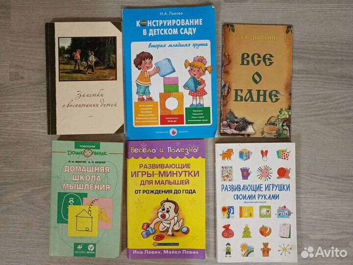 Книги