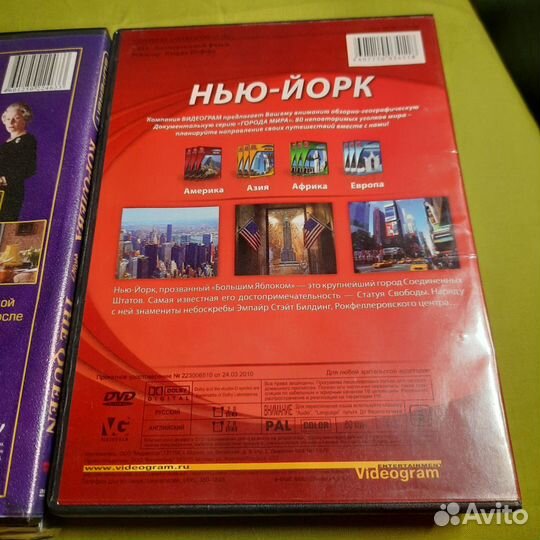 DVD диски, худ.и док фильмы