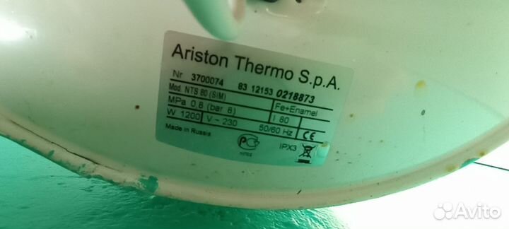 Водонагреватель накопительный электрический