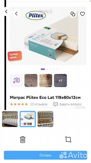 Матрац детский