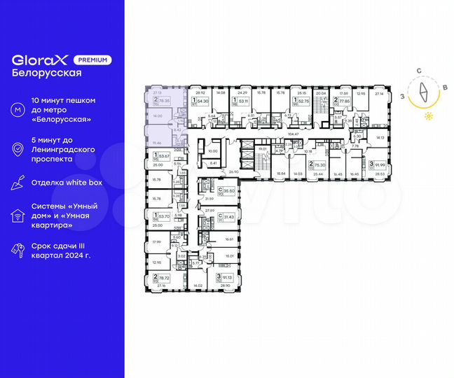 2-к. апартаменты, 78,4 м², 4/21 эт.