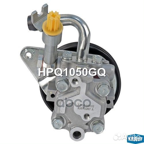 Насос гур HPQ1050GQ Krauf