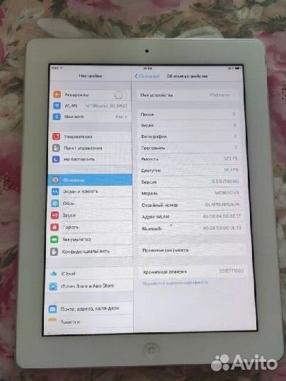 iPad 2