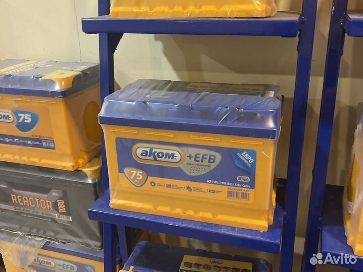 Аккумулятор 75ач