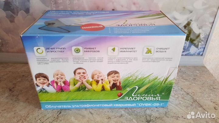 Облучатель ультрафиолетовый кварцевый оуфк