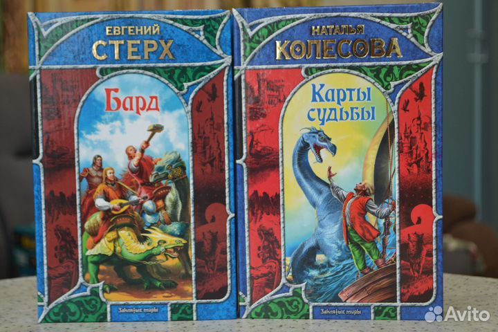 «Заклятые миры»,«Экспансия»,«Наши звёзды»