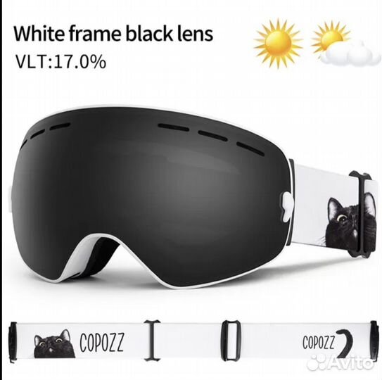 Защитная горнолыжная маска copozz