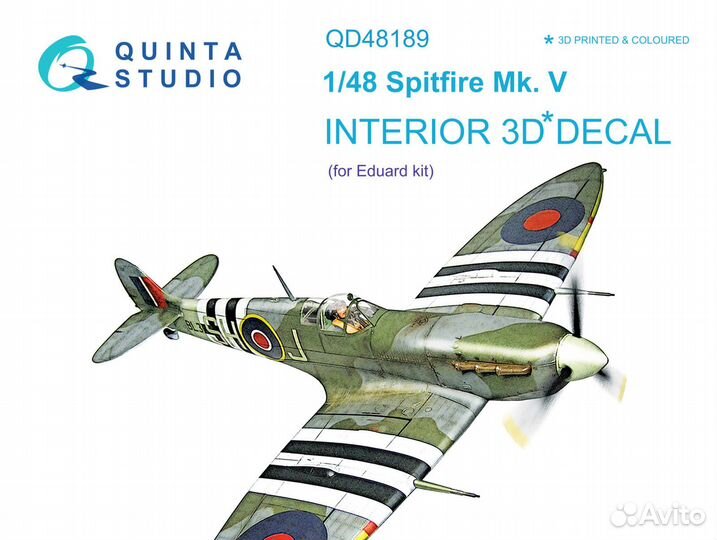 Дополнение к моделям Quinta Studio QD48189