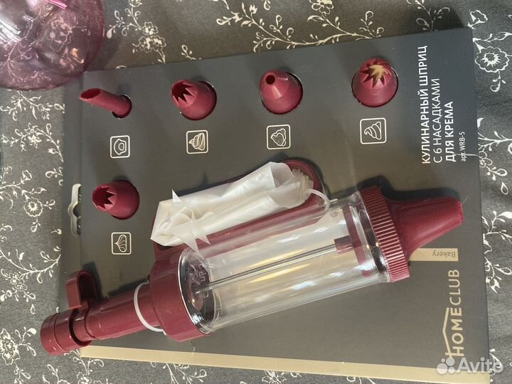 Товары для кухни