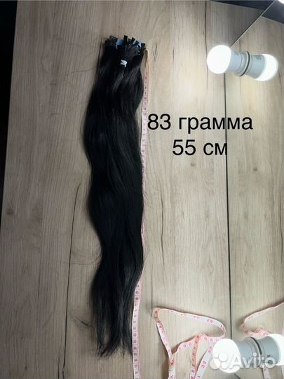 Волосы для наращивания