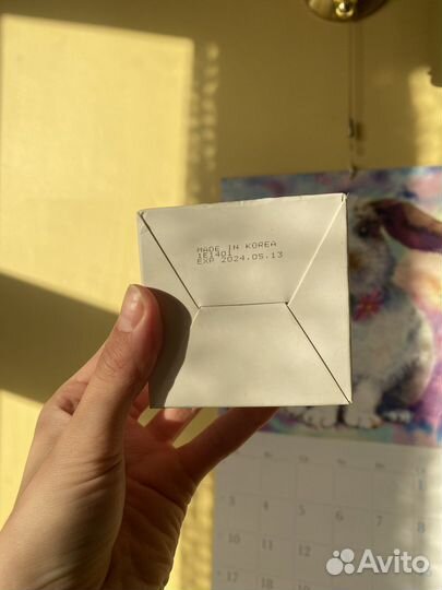 Крем для лица Muldream All Green Mild Facial Cream