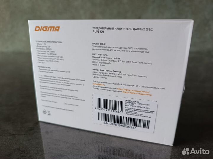 SSD накопитель 1тб Digma Run S9 2.5 Новый