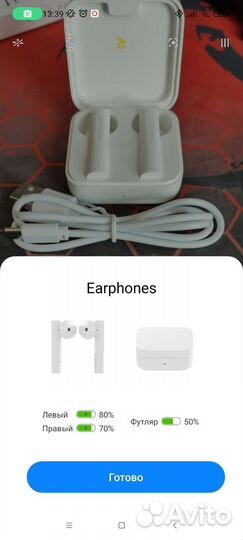 Наушники Mi True Wireless Earphones 2 Basic
