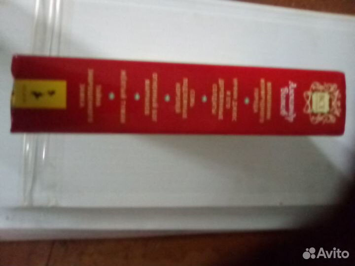 Книги александра волкова