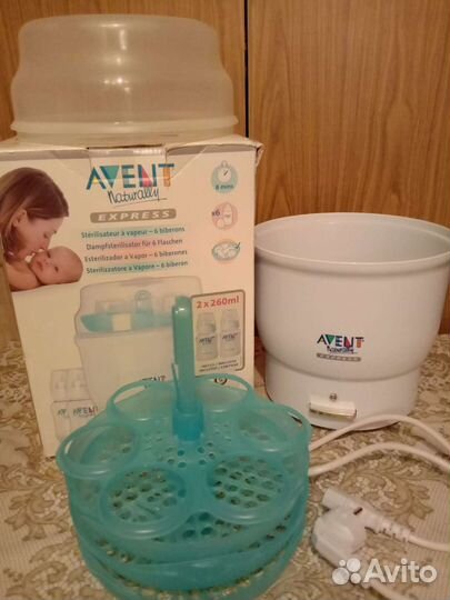 Стерилизатор