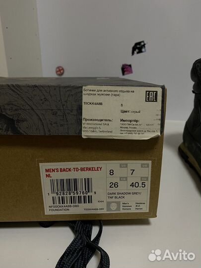 Мужские ботинки The North Face Back-To-Berkeley