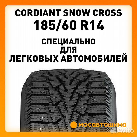 Cordiant Snow Cross 185/60 R14 82T