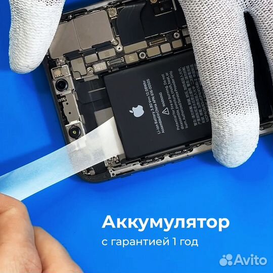 Аккумулятор iPhone Xs Оригинал