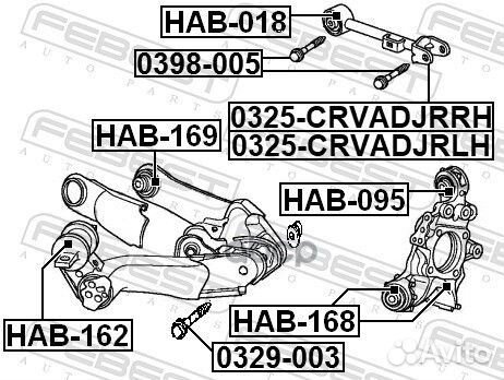 0325-crvadjrrh рычаг задний поперечный регулир