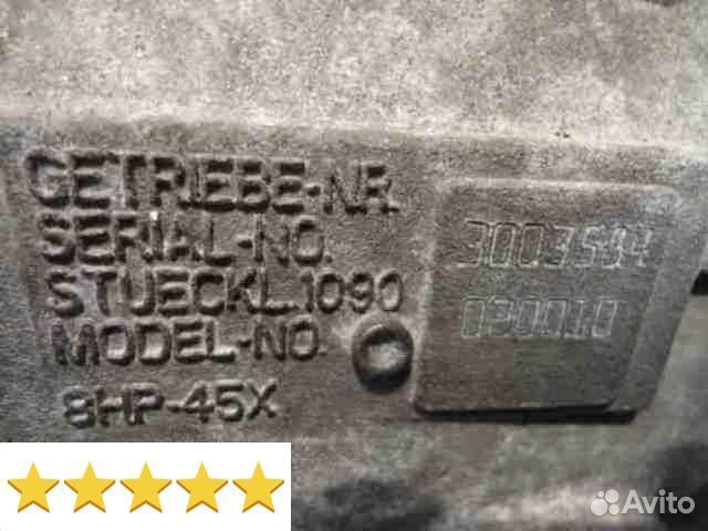 Кпп автоматическая (АКПП) bmw 5 f10/f11/gt f07 3.5