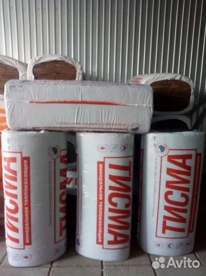 Утеплитель Изовер