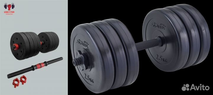 Гантели разборные новые