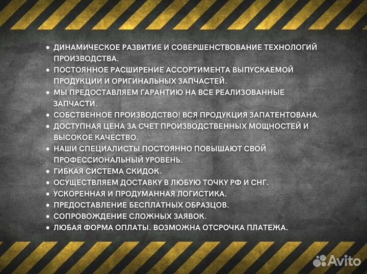 Диск сцепления нажимн. (корзина сцеплен) ямз sachs