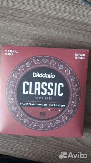 Нейлоновые струны