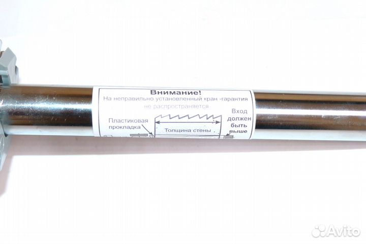 Незамерзающий кран для стен толщиной 500 мм Merril