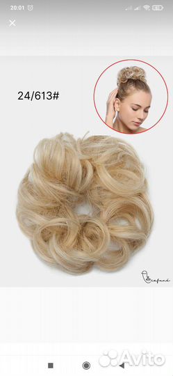 Резинка-пучок для волос