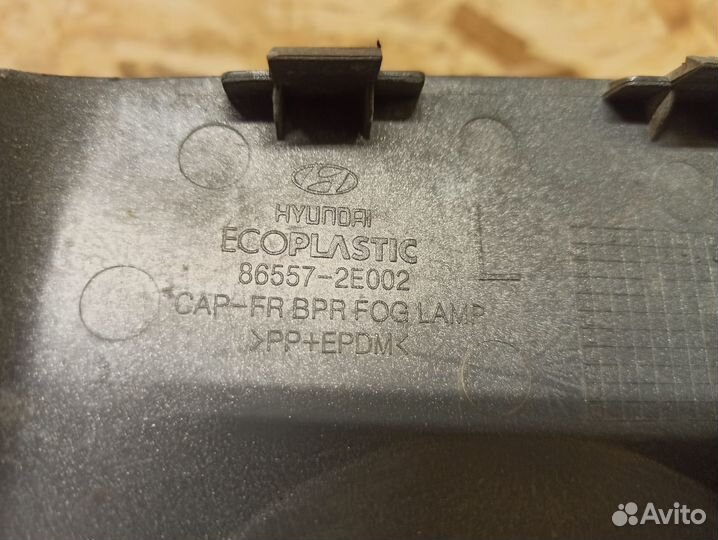 Решетка птф левая Hyundai Tucson 1