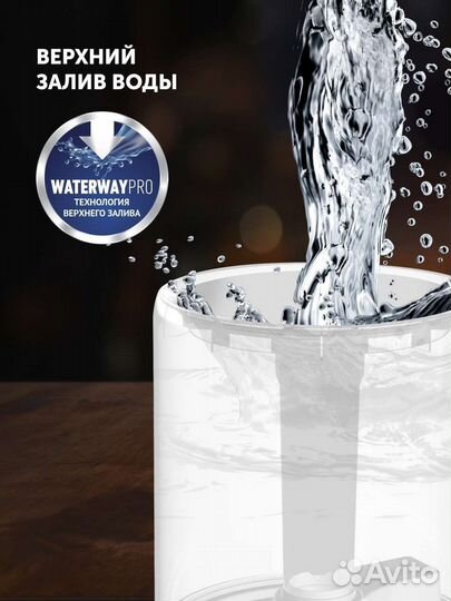 Увлажнитель Polaris PUH 7605TF