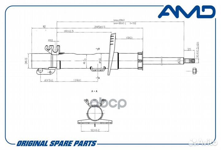 Амортизатор AMD.SA921 AMD