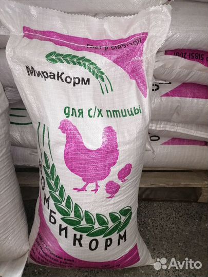 Продажа Комбикорма для с/х животных и птиц