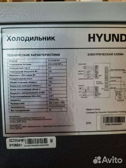 Продаётся холодильник