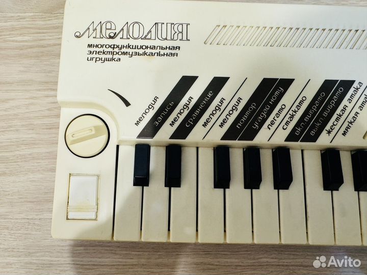 Электромузыкальная игрушка Мелодия СССР